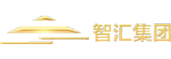 深圳智汇康旅集团有限公司